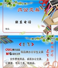 墨韵流转·智创未来 企业周年庆典暨文具用品展览黑色主题海报